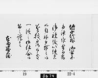 本紙