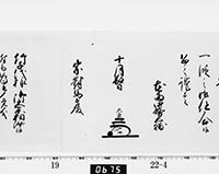 本紙