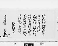 本紙
