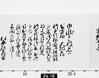 本紙