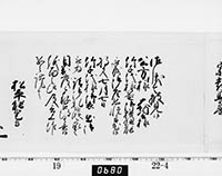 本紙