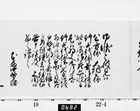 本紙