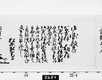 本紙