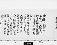 本紙
