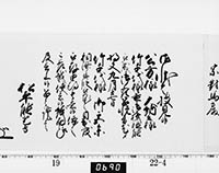 本紙