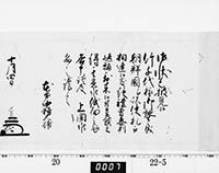 本紙