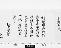 本紙