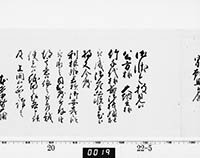 本紙