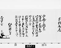 本紙