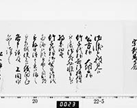 本紙