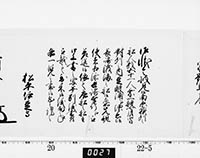 本紙