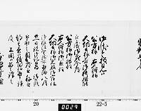 本紙