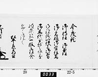 本紙
