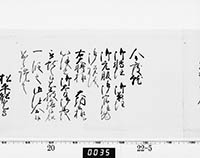 本紙