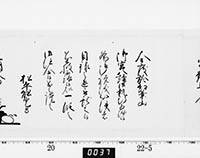 本紙