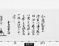 本紙