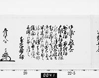 本紙