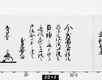 本紙