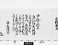 本紙