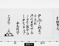 本紙