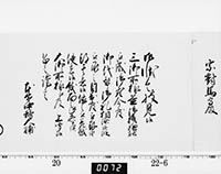 本紙