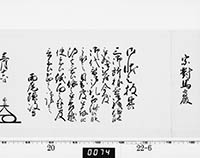 本紙
