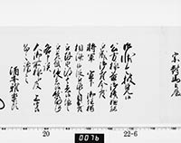 本紙