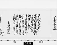本紙