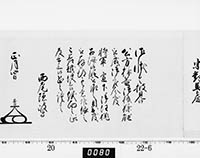 本紙