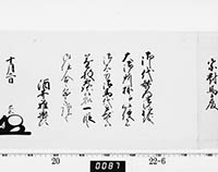 本紙