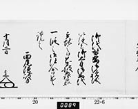 本紙