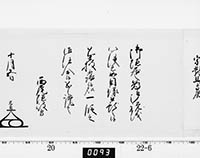 本紙