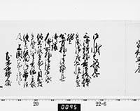 本紙