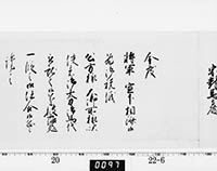 本紙