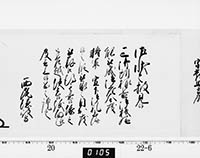 本紙
