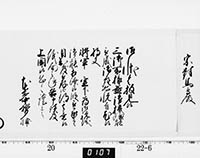 本紙