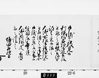 本紙