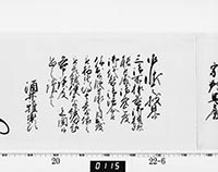 本紙