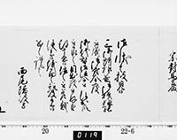 本紙