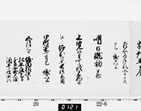 本紙