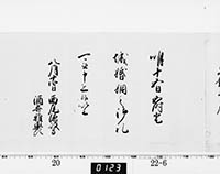 本紙