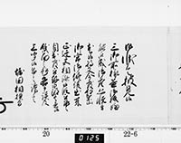 本紙