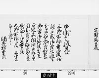 本紙