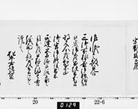 本紙