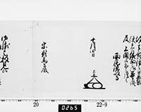 本紙