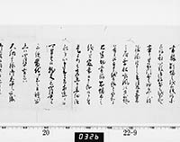 本紙