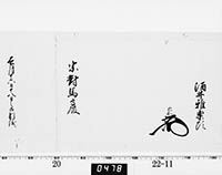 本紙