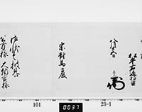 本紙