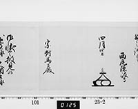 本紙
