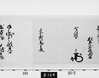 本紙